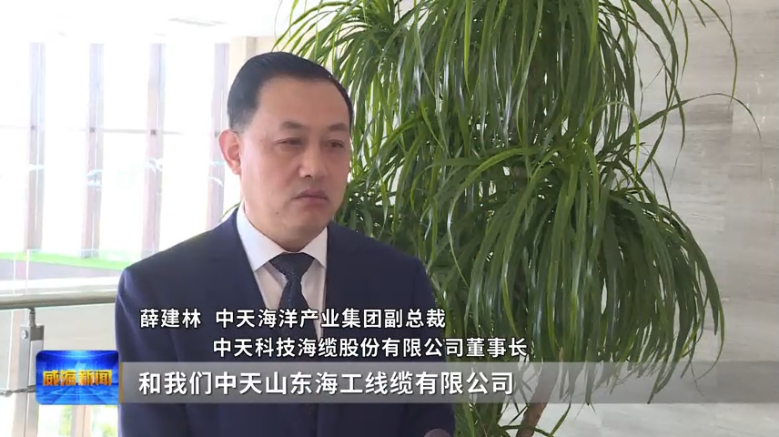 星空官方网站_星空xingkong(中国)省电线电缆行业星空官方网站_星空xingkong(中国)